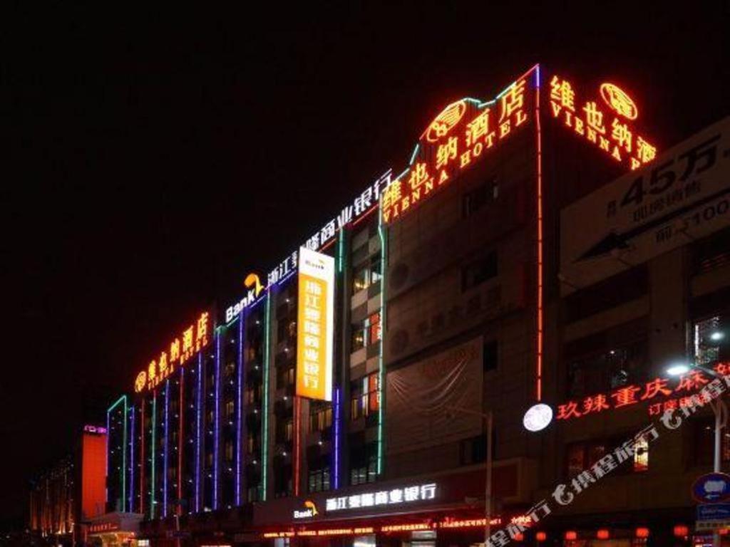 Hotel Vienna Pudong New Exhibition Center Little Pedestrian Street Shanghai