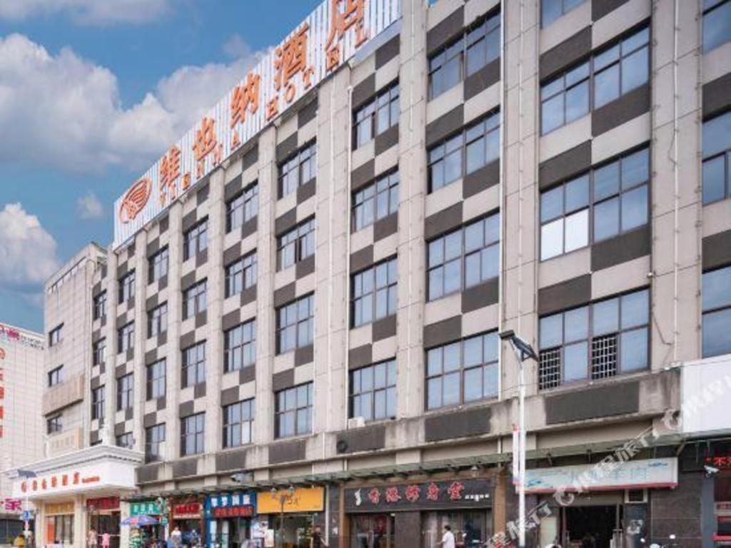 Vienna Pudong New Exhibition Center Little Pedestrian Street Hotel Shanghai